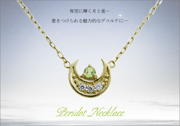 誕生石 ネックレス