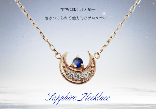 誕生石 ネックレス