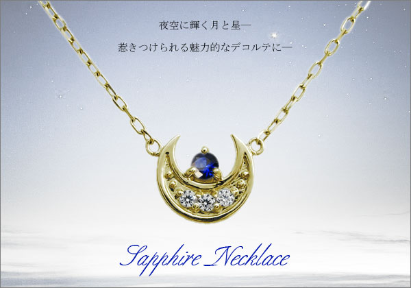 誕生石 ネックレス