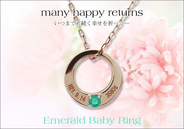 誕生石 ネックレス