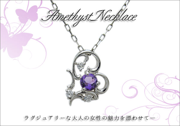 誕生石　ネックレス