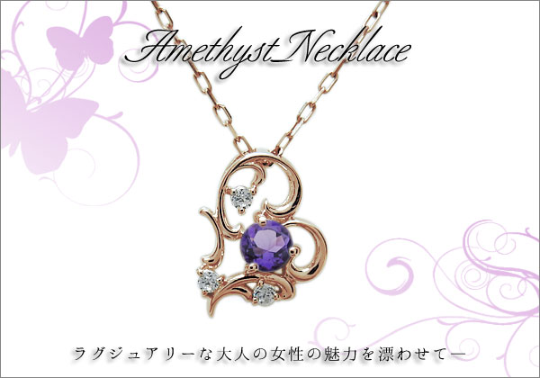 誕生石　ネックレス