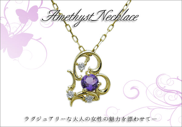 誕生石　ネックレス