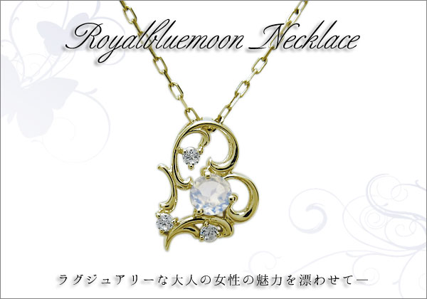 誕生石 ネックレス