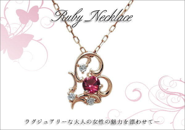 誕生石　ネックレス