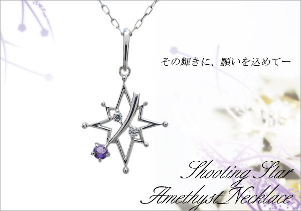 誕生石 ネックレス