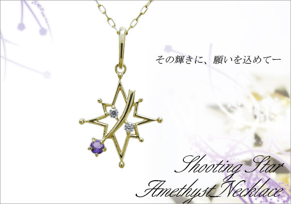 誕生石 ネックレス