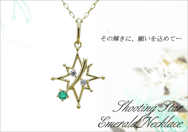 誕生石 ネックレス