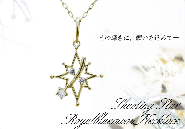 誕生石 ネックレス