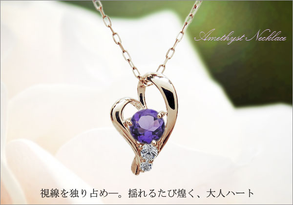 誕生石　ネックレス