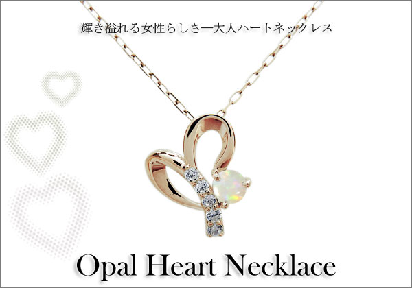 誕生石　ネックレス