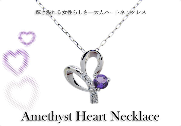 誕生石　ネックレス