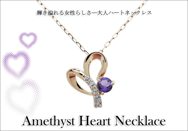 誕生石 ネックレス