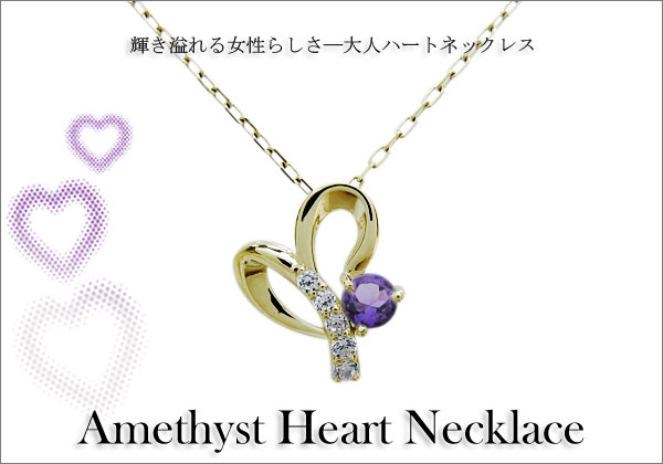 誕生石　ネックレス