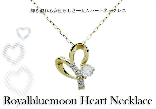 誕生石　ネックレス