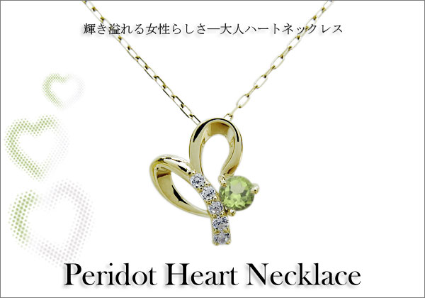 誕生石　ネックレス