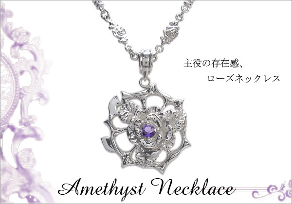 誕生石　ネックレス