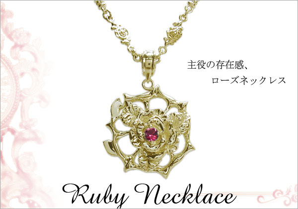 誕生石　ネックレス