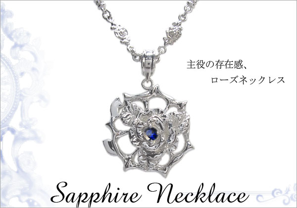 誕生石　ネックレス