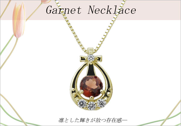 誕生石　ネックレス