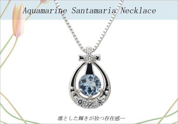 誕生石 ネックレス