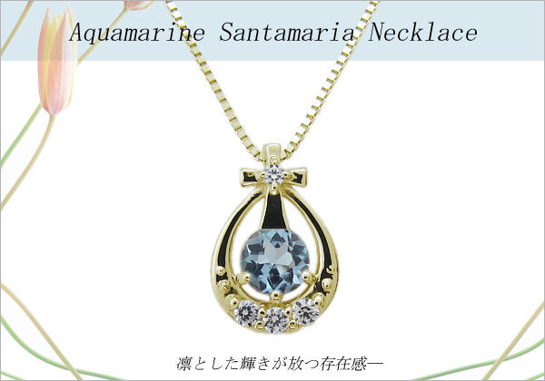 誕生石　ネックレス