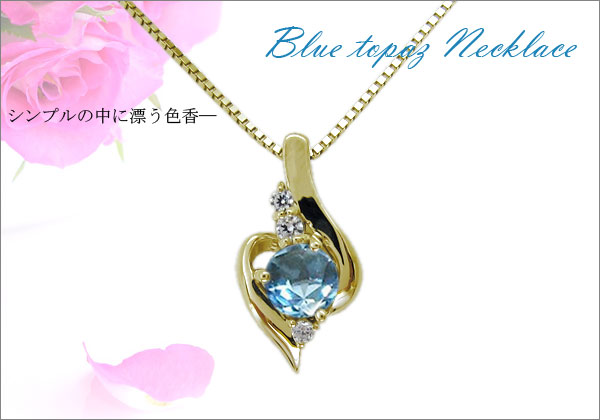 誕生石　ネックレス