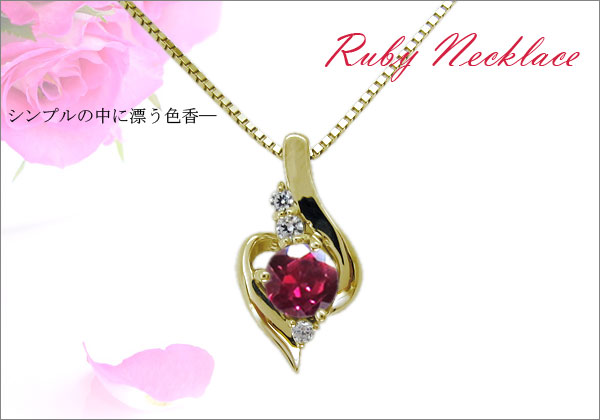 誕生石 ネックレス