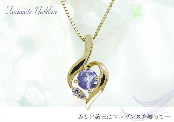 誕生石　ネックレス