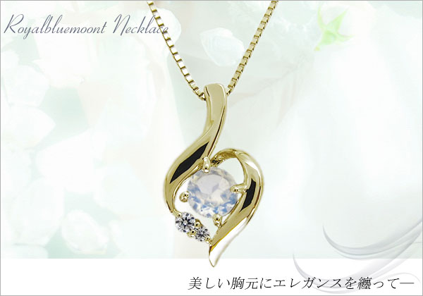 誕生石 ネックレス