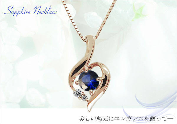 誕生石 ネックレス