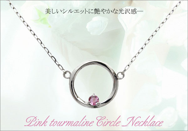 誕生石 ネックレス