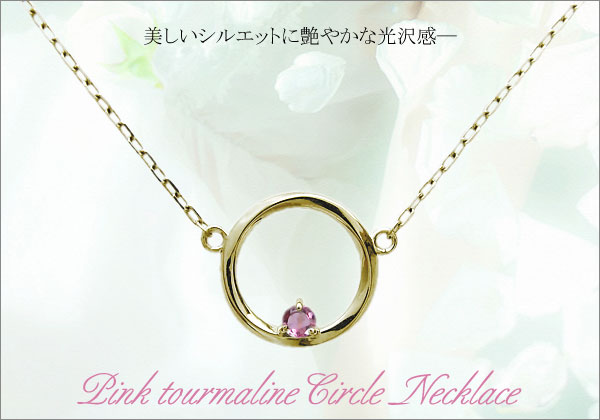 誕生石 ネックレス
