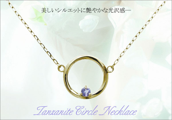 誕生石 ネックレス