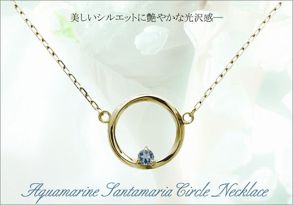 誕生石 ネックレス
