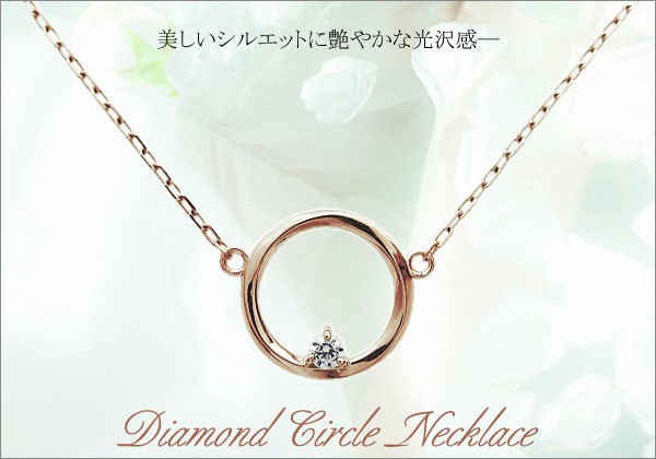 プにも ダイヤモンド・ネックレス・メビウスの輪・無限・ペンダント・18金の通販はau マーケット - PLEJOUR-プレジュール-｜商品ロットナンバー：263970211 PAY ⌔される