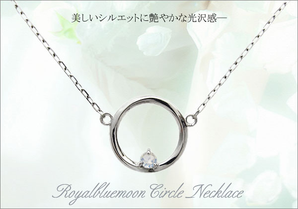 誕生石 ネックレス