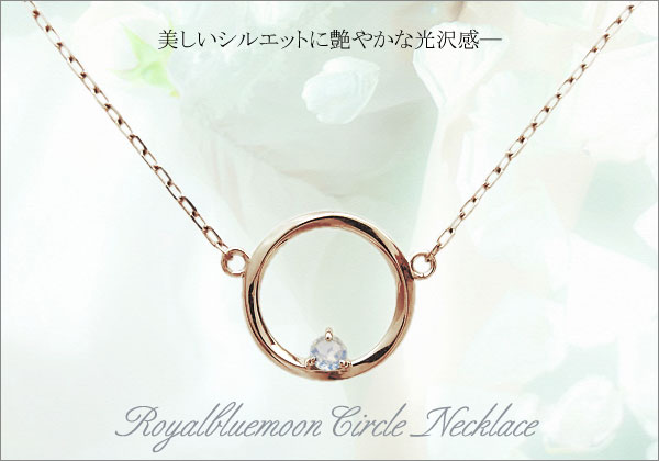 誕生石 ネックレス