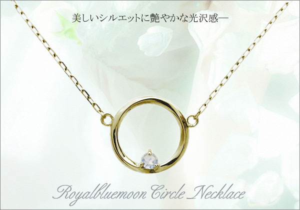 誕生石 ネックレス