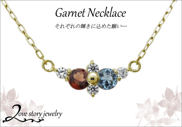 誕生石　ネックレス
