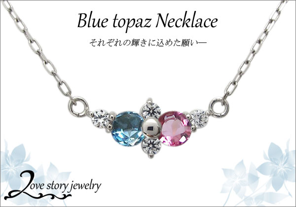 誕生石　ネックレス