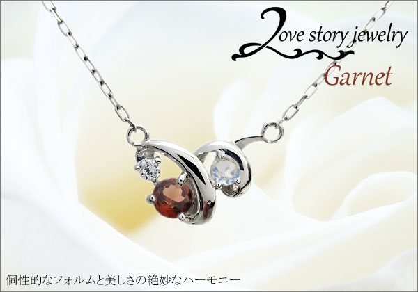 誕生石　ネックレス