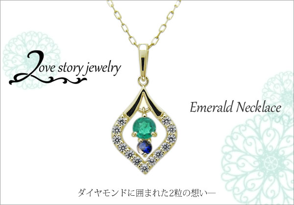 誕生石　ネックレス