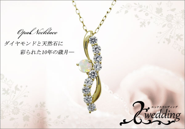 誕生石　ネックレス