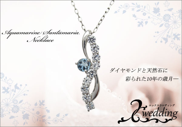 誕生石 ネックレス