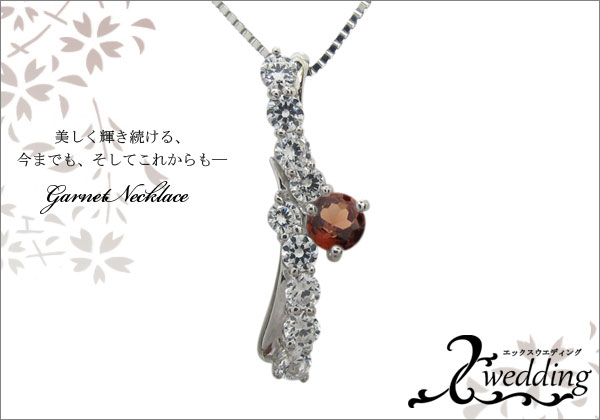 誕生石　ネックレス