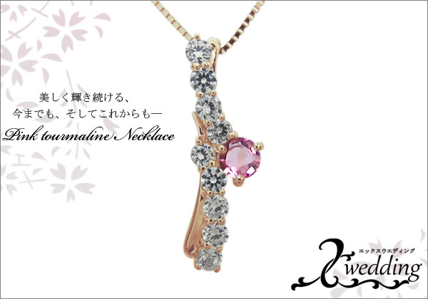 誕生石　ネックレス