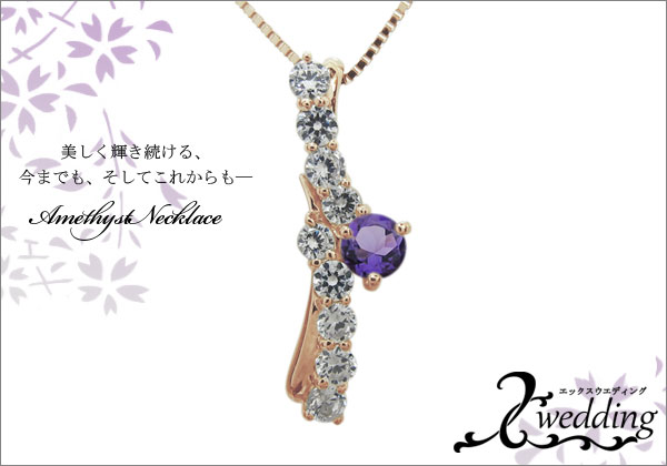 誕生石　ネックレス