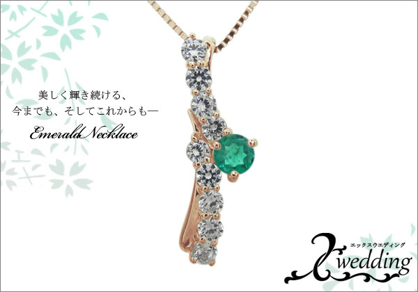 誕生石 ネックレス