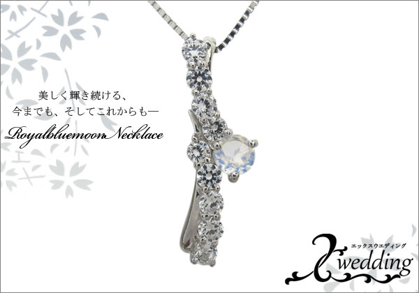 誕生石　ネックレス